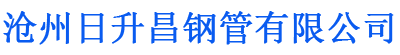 黔东南排水管,黔东南桥梁排水管,黔东南铸铁排水管,黔东南排水管厂家